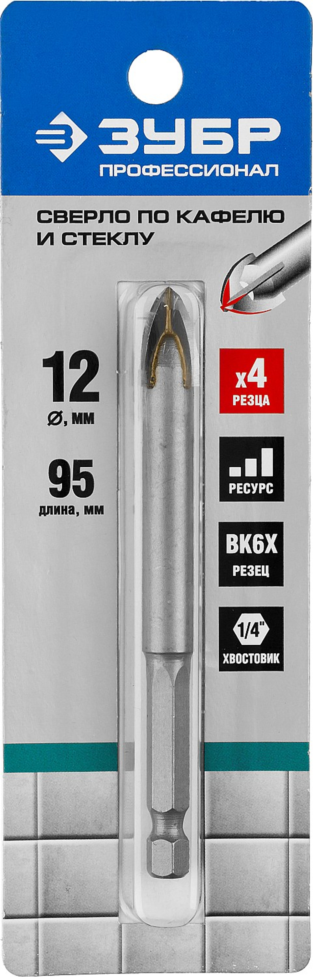 29845-12 Сверло по стеклу и кафелю