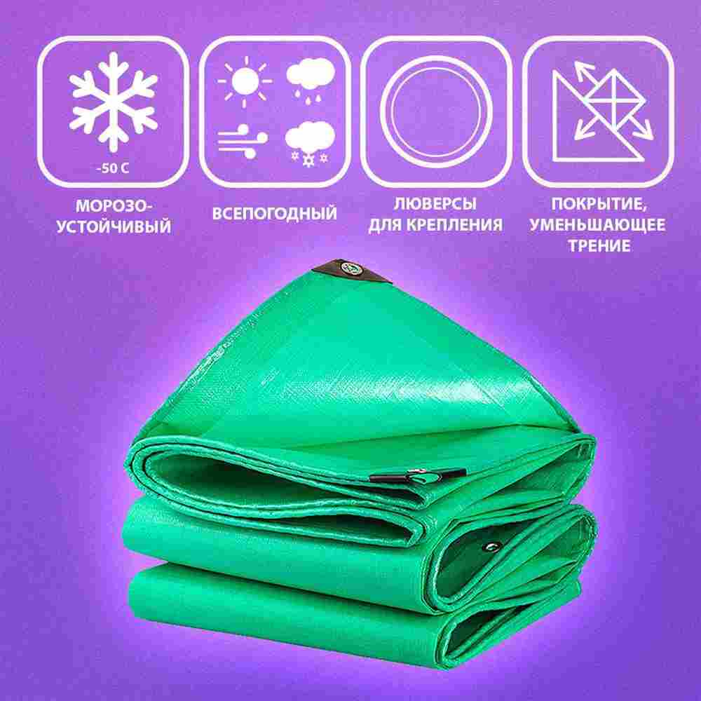 Подстилка Jiah Qi размер 24×5 м, 210 г/м²