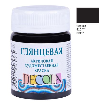 Краска акриловая художественная, черная, туба 50мл, Невская Палитра Декола