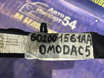 Крепление бампера переднее правое OMODA C5 2024