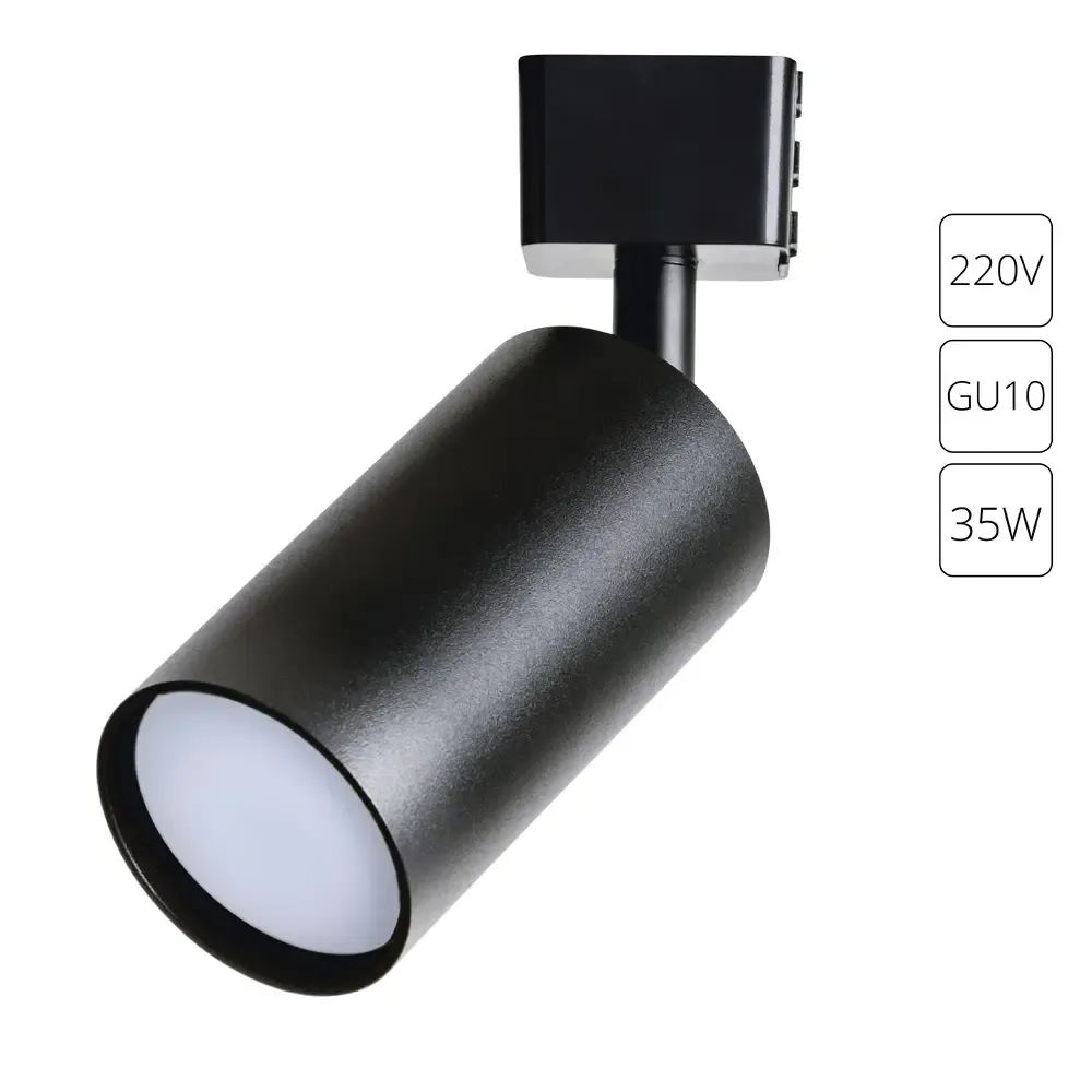 Трековый светильник Arte Lamp