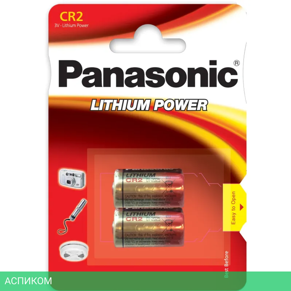 Батарейка Panasonic Lithium Power CR2 BL2 (CR-2L/2B)