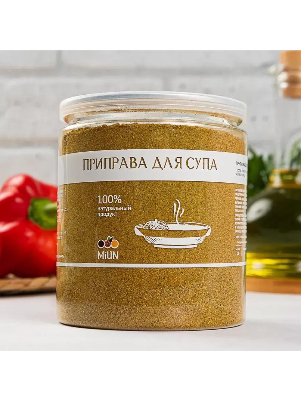 Приправа для супа, 200 гр.