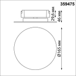 359475 SHINO NT24 106 черный Трековый смарт-светильник для низковольтного шинопровода с двумя режимами работы IP20 LED 6W 24V 3000-6000K EASY