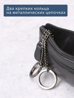 B123186 Preto - Футляр для ключей MP