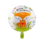 Шар (18"/46 см) Круг, РУС ДР Лиса