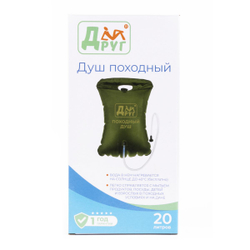 Душ мобильный Друг, (20 литров)