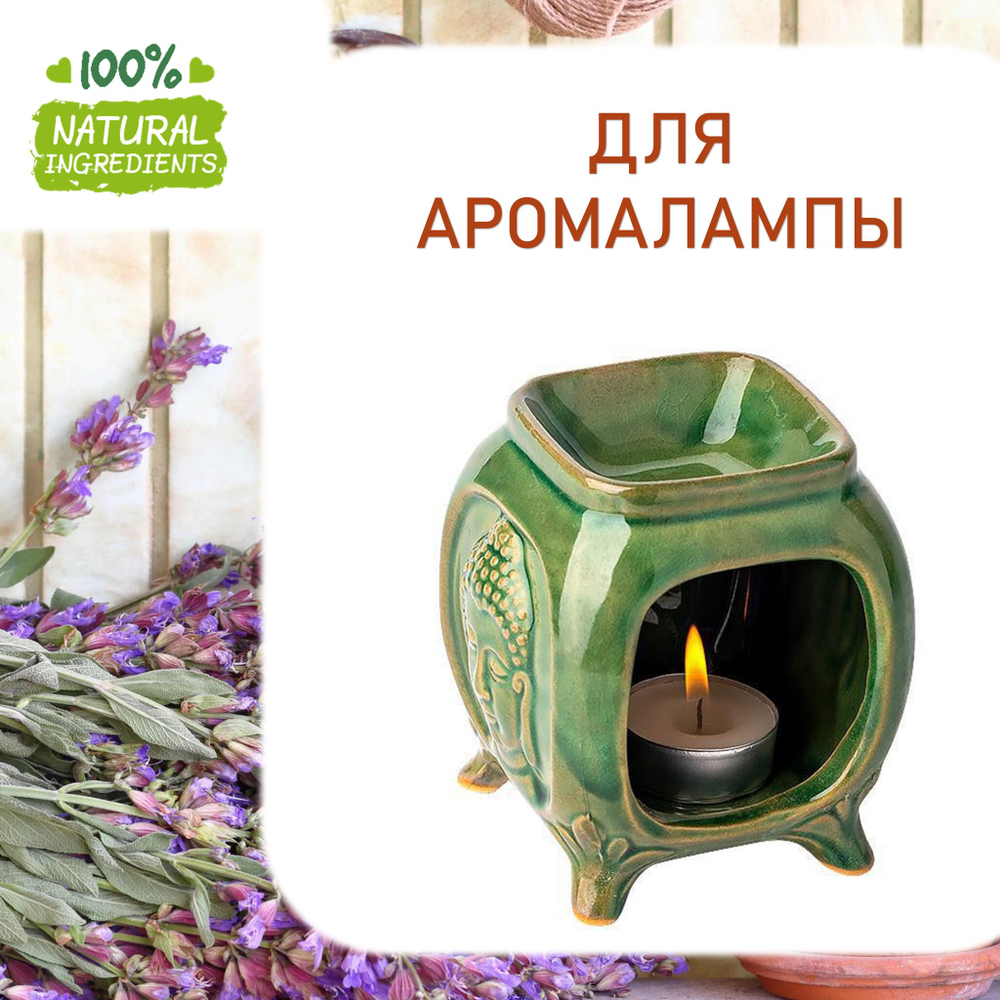 Шалфей и мята, отдушка для свечей и мыла