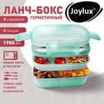Ланч-бокс контейнер, 3 секции, 8 отделений, 1,9 л, ложка, вилка, нож, 10х21х14 см, мятный, JOYLUX (ДЖОЙЛЮКС), 609350