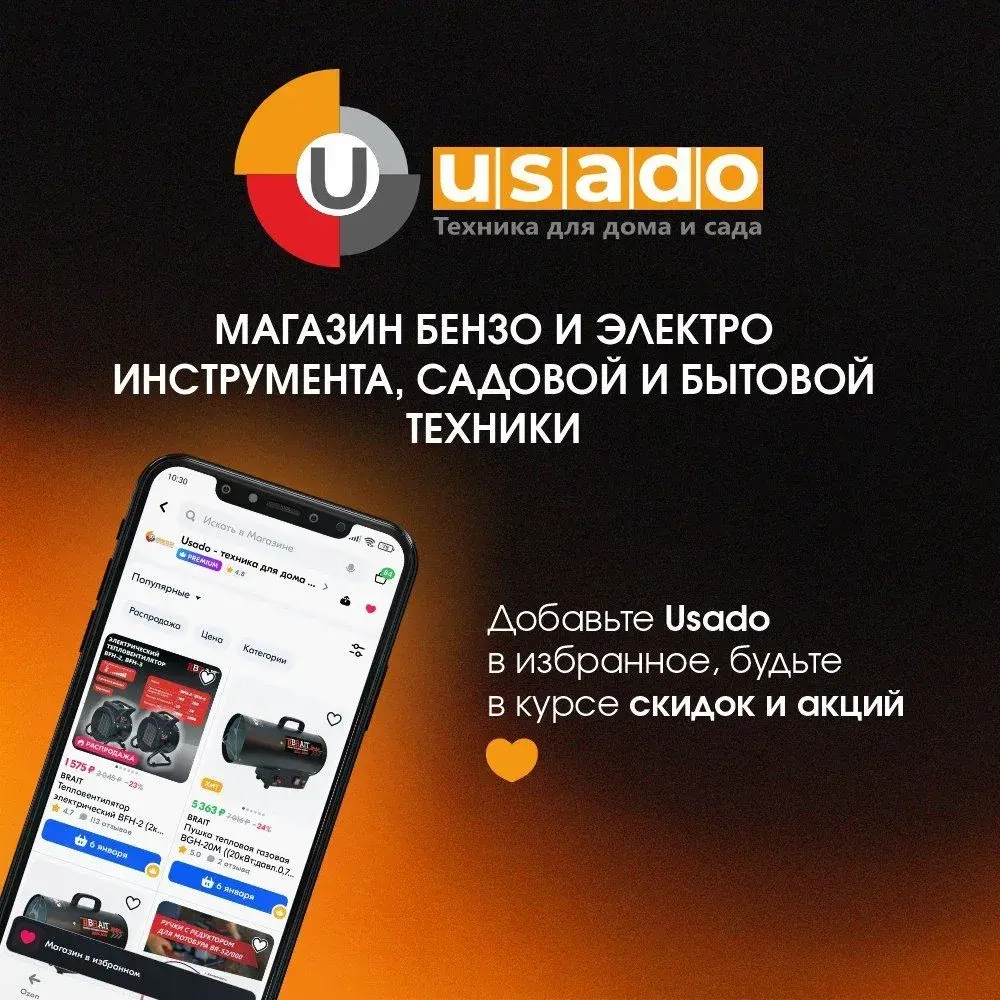 Фрезер электрический Brait R80 по дереву, сетевая машинка фрезерная (1200 ВТ, 6-8 мм)