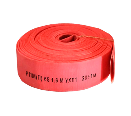 Рукав пож. 65мм "Латексированный" без головок