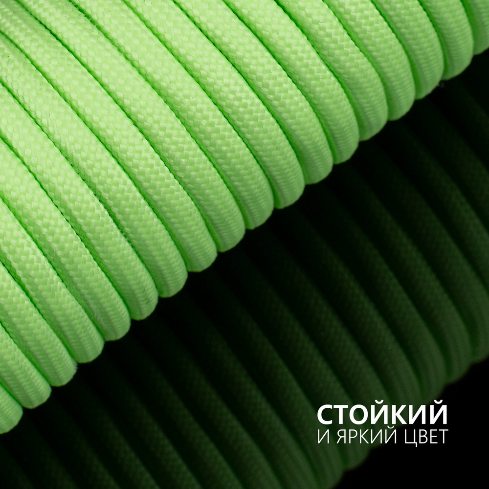 Паракорд 4 мм 9 жил СВЕТЯЩИЙСЯ