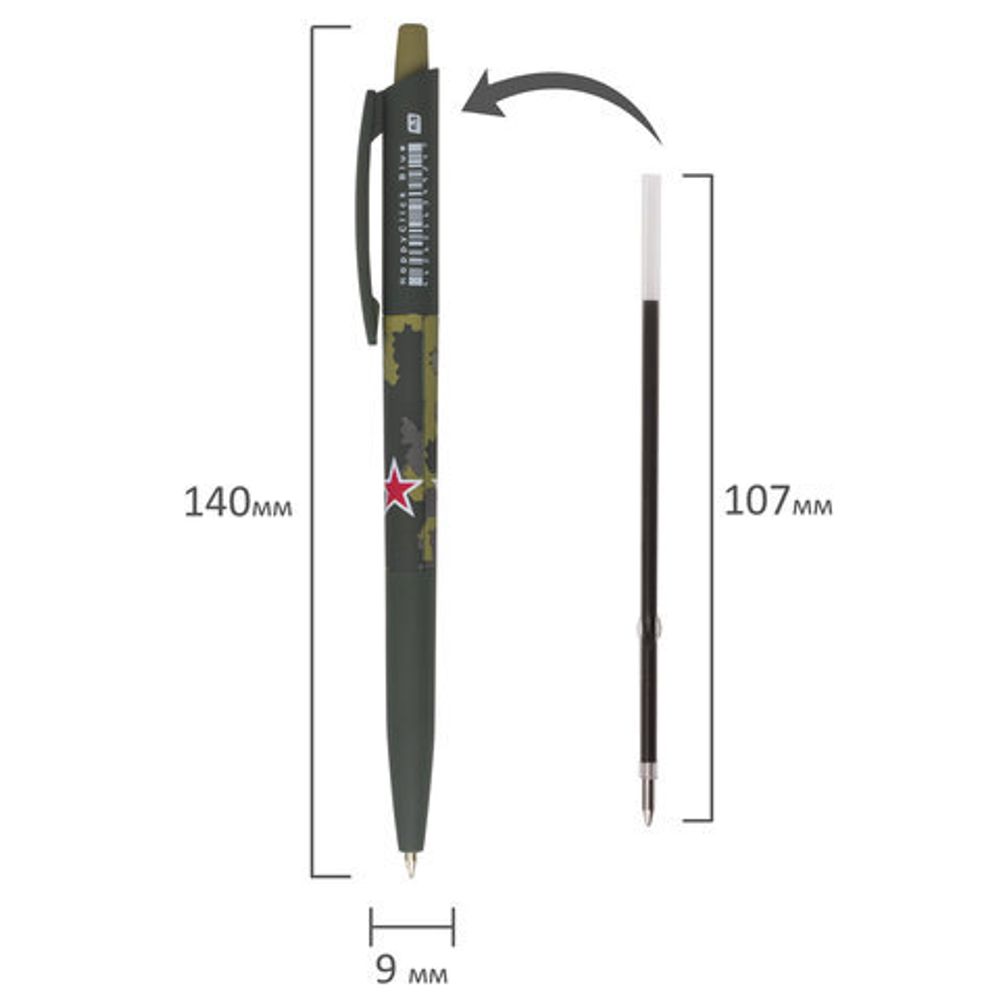 Ручка шариковая автоматическая BRUNO VISCONTI "HappyClick", "Милитари", СИНЯЯ, узел 0,5 мм, линия письма 0,3 мм, 20-0241/03