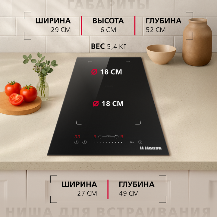 Индукционная варочная панель Hansa ELEMENTA BHI38600