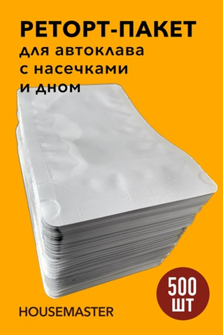Реторт-пакет, 21х14х6,5 см 500 шт