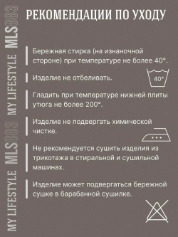 Шорты трикотажные спортивные для дома
