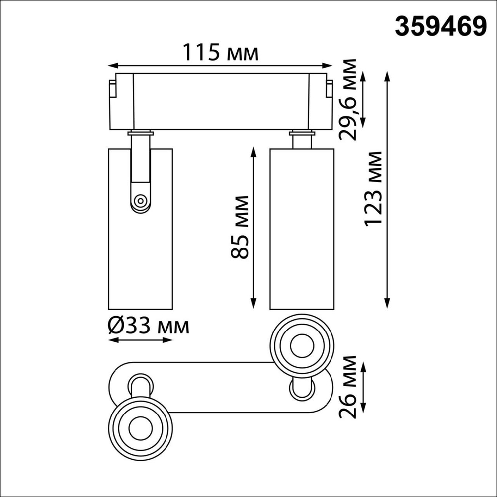 359469 SHINO NT24 102 черный Трековый смарт-светильник для низковольтного шинопровода с двумя режимами работы IP20 LED 12W 24V 3000-6000K EASY
