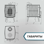 Отопительная печь-камин «Маэстро»