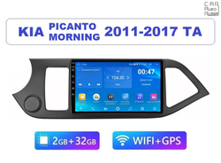 9" Kia Picanto & Kia Morning 2011-2017 (Android / Wi-Fi / GPS / Bluetooth)