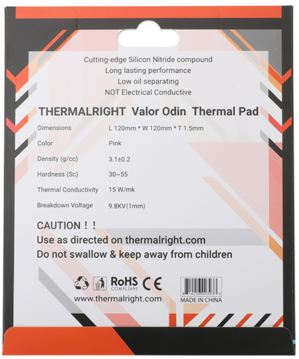 Термопрокладка  Thermalright VALOR-ODIN-120X120-1.5