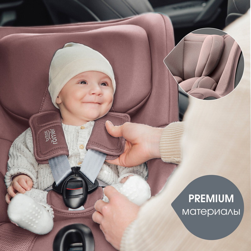 Детское автокресло Britax Roemer Dualfix Pro Style Dusty Rose
