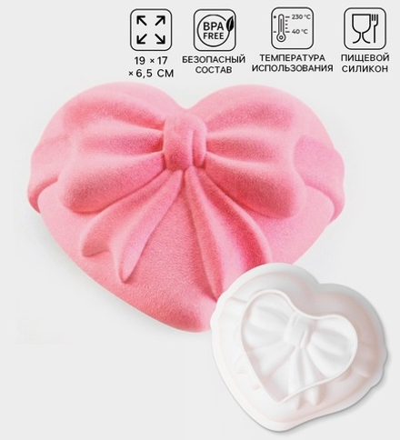 Форма для выпечки и муссовых десертов KONFINETTA «Сердце с бантом», 19×17×6.5 см