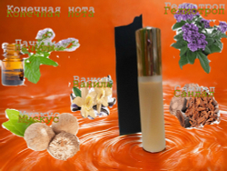 СвеТLана Mr. Newl C&M068-01 Наливная парфюмерия унисекс 10 мл
