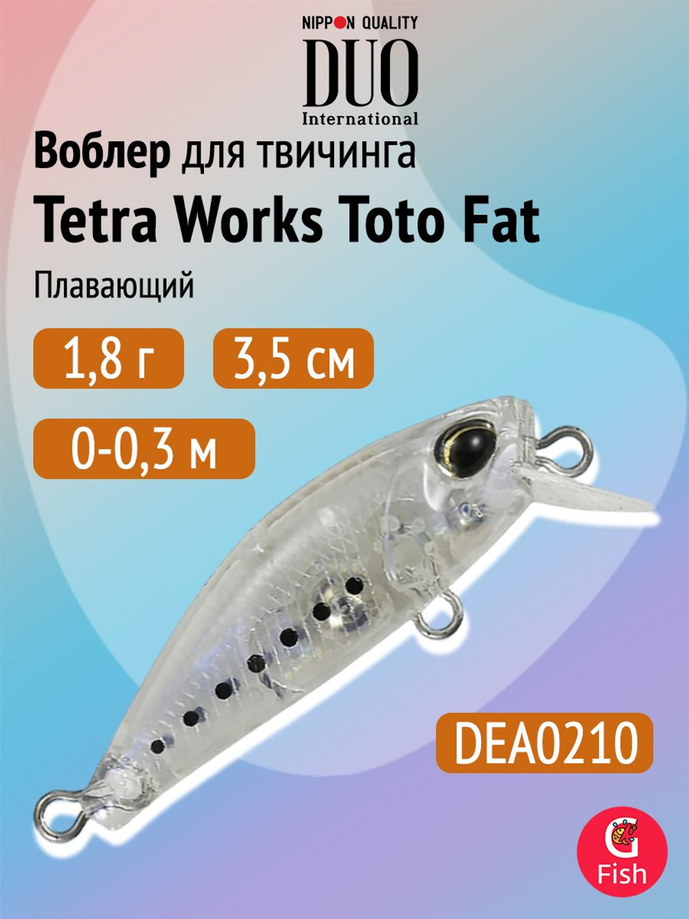 Воблер DUO Tetra Works Toto Fat 35 S, CZA0778 Spinning Bachiworm