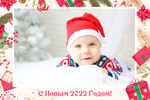 PSD-Шаблон рамки "Candy"