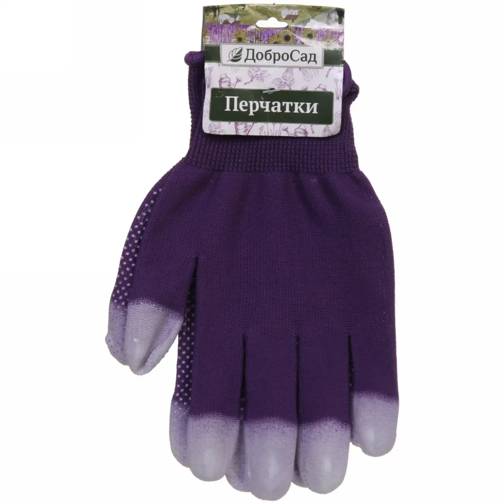 Перчатки нейлоновые «Аурэль» с ПВХ покрытием облив пальцев и точкой, фиолетовые 8 р-р ДоброСад