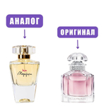 GEPARLYS Mon Magnifique edP 85ml woman (версия MonGuerlain)