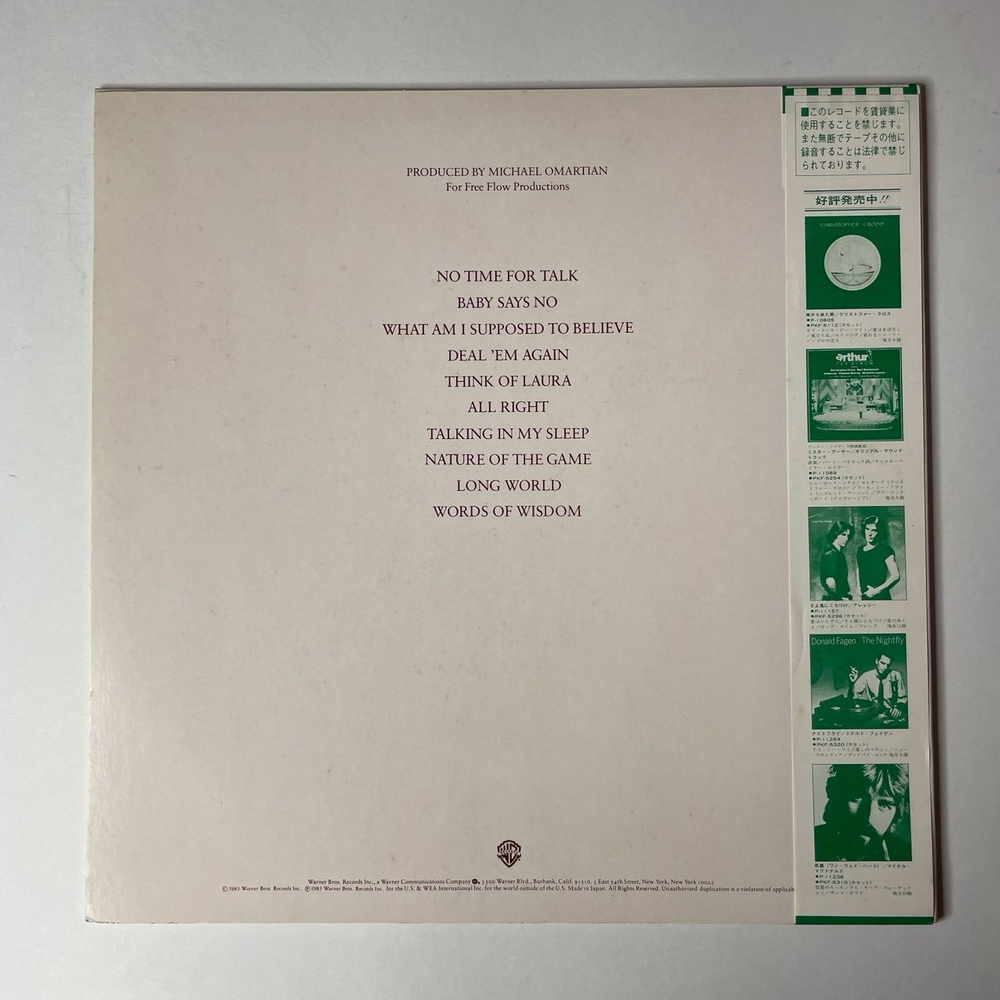 Винтажная виниловая пластинка LP Christopher Cross Another Page (Japan 1983) (Obi) Think Of Laura