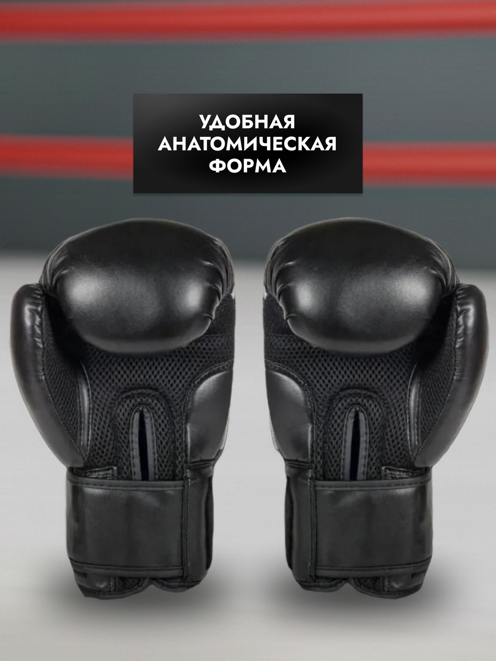 Перчатки боксерские FlexFel 4-16 унций