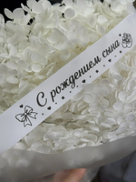 Ленты с логотип .