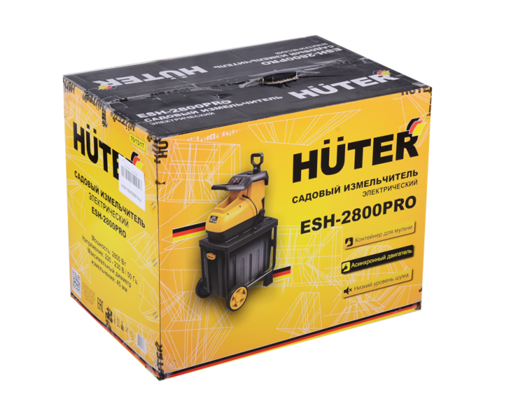 Садовый измельчитель электрический Huter ESH-2800PRO