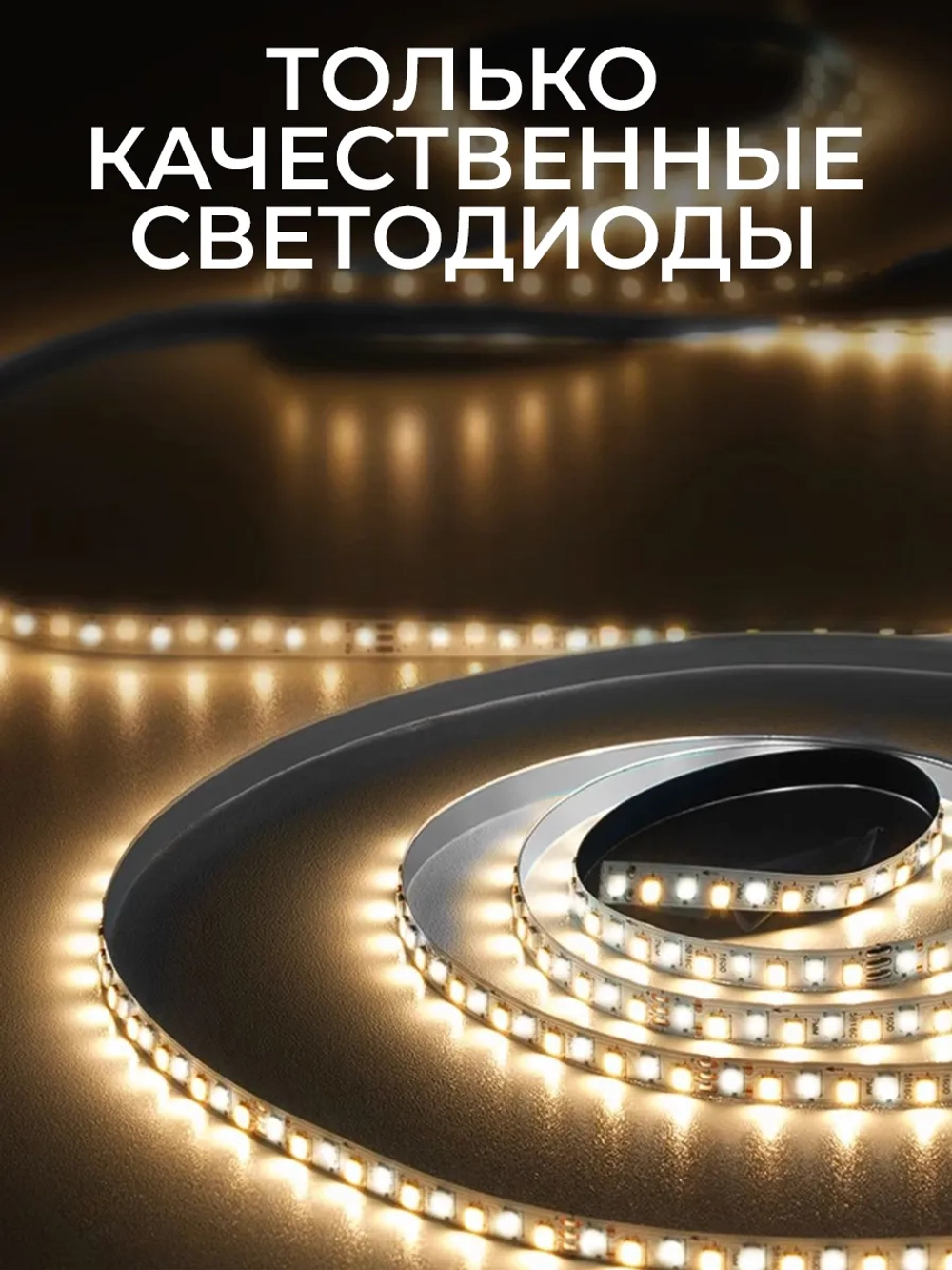 Светильник настенный