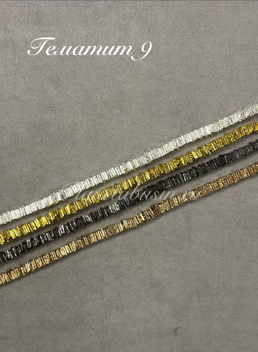 Гематит 9