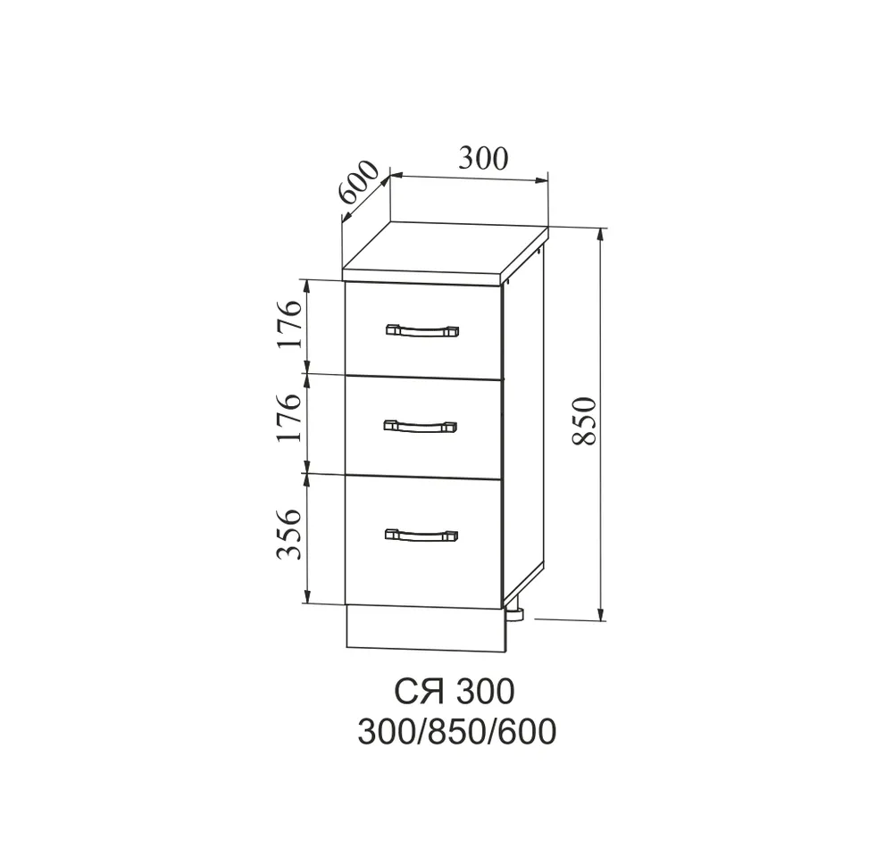 Ройс Виноград софт СЯ 300