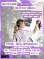 Черно белые Фотообои Девушка и лес в тумане