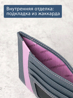 178 - Обложка для документов