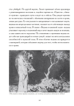 Ведьма и Клоун. 2 части (PDF)