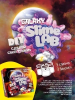 Слайм-фабрика Slime Lab Galaxy Озон фреш 3 слайма