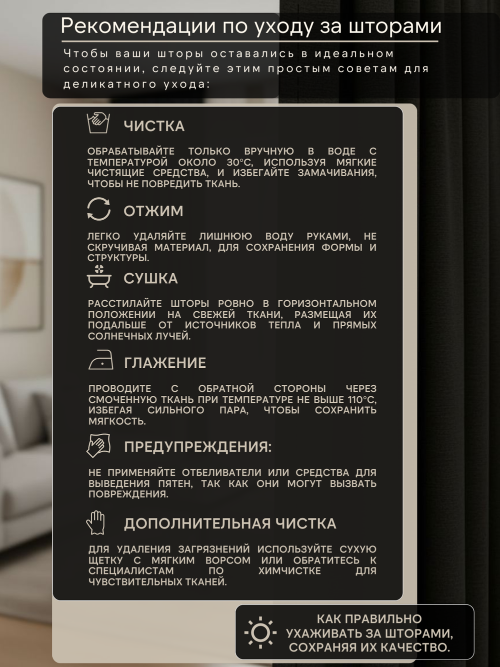 Шторы Blackout цвет голубой 200х250 /2шт 100% затемнением.