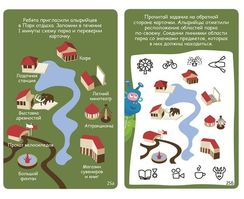 Асборн  карточки. Игры для тренировки памяти и внимания