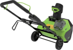 Снегоуборщик аккумуляторный GREENWORKS GD60PSTK4 60V, бесщеточный 2602907UB