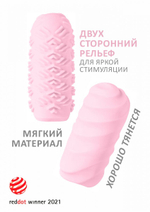 Розовый мастурбатор Marshmallow Maxi Juicy