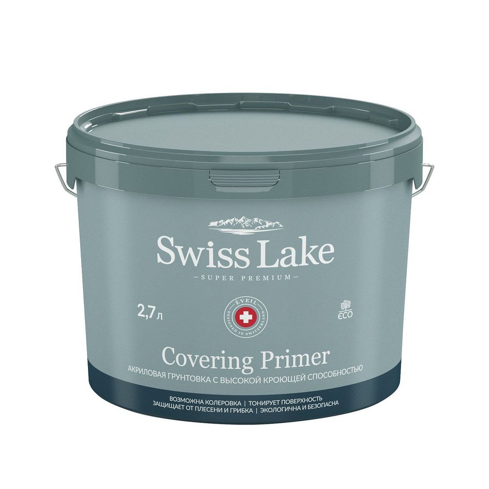 SWISS LAKE Covering Primer