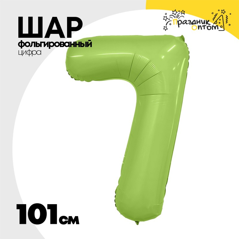 Шар фольгированный Цифра 7 101 см (Зеленый)