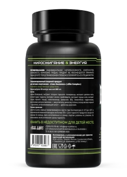 Hell Labs Black Mamba 90 caps