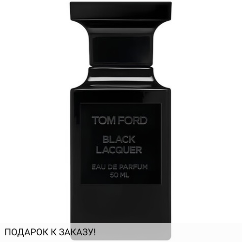 Tom Ford Black Lacquer